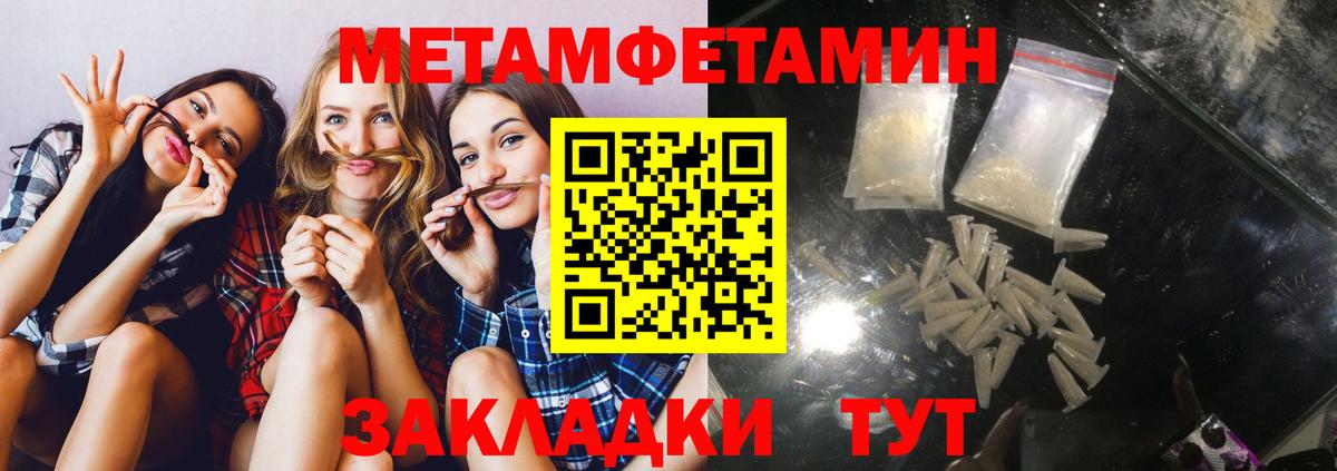 Гудермес  АМФЕТАМИН VHQ  Amphetamine  Вход с VPN 
