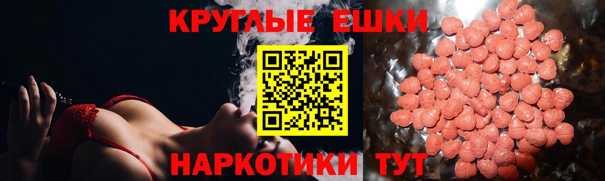 Гудермес  Ecstasy louis Vuitton  Вход с VPN  Ecstasy  МЕГА ССЫЛКА  Экстази 300 mg 