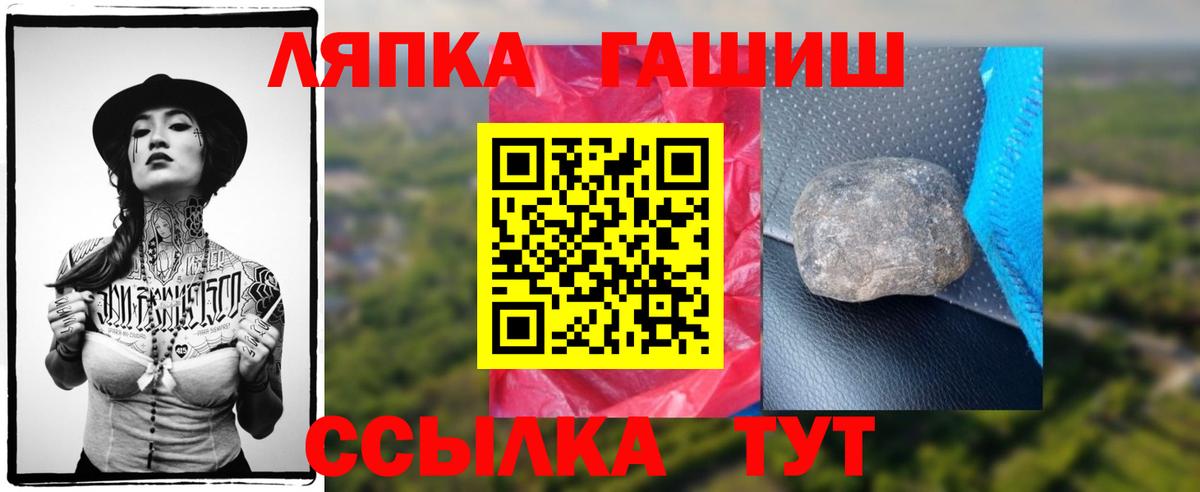 ГАШИШ убойный Гудермес