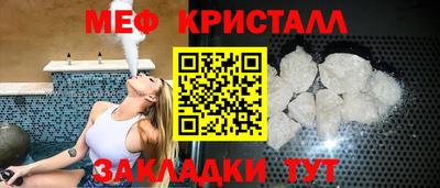 гашишное масло Можайск
