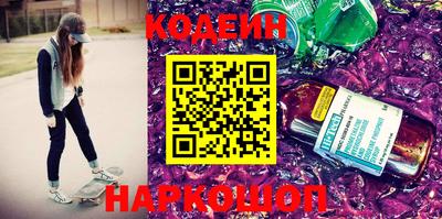 гашишное масло Можайск