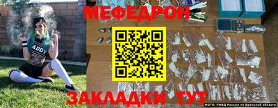 гашишное масло Можайск
