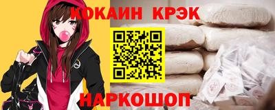 COCAINE Моздок