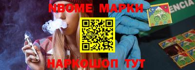 COCAINE Моздок