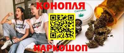 гашишное масло Можайск