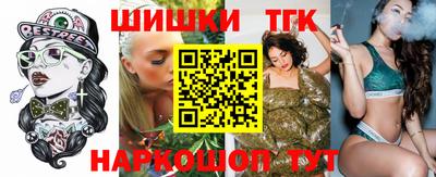 гашишное масло Можайск