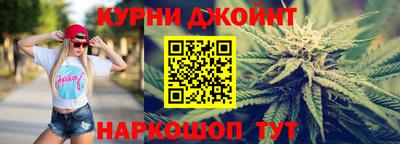 гашишное масло Можайск