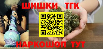 гашишное масло Можайск