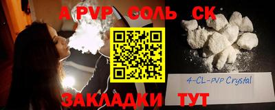 COCAINE Моздок
