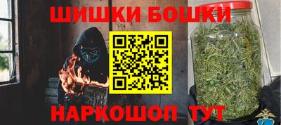 гашишное масло Можайск
