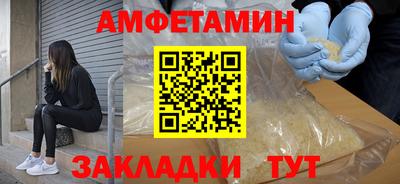 COCAINE Моздок