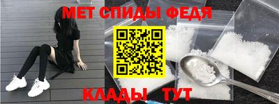 гашишное масло Можайск
