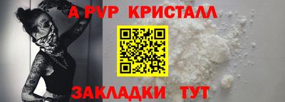гашишное масло Можайск