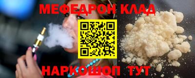 COCAINE Моздок