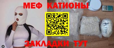 гашишное масло Можайск