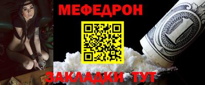 COCAINE Моздок