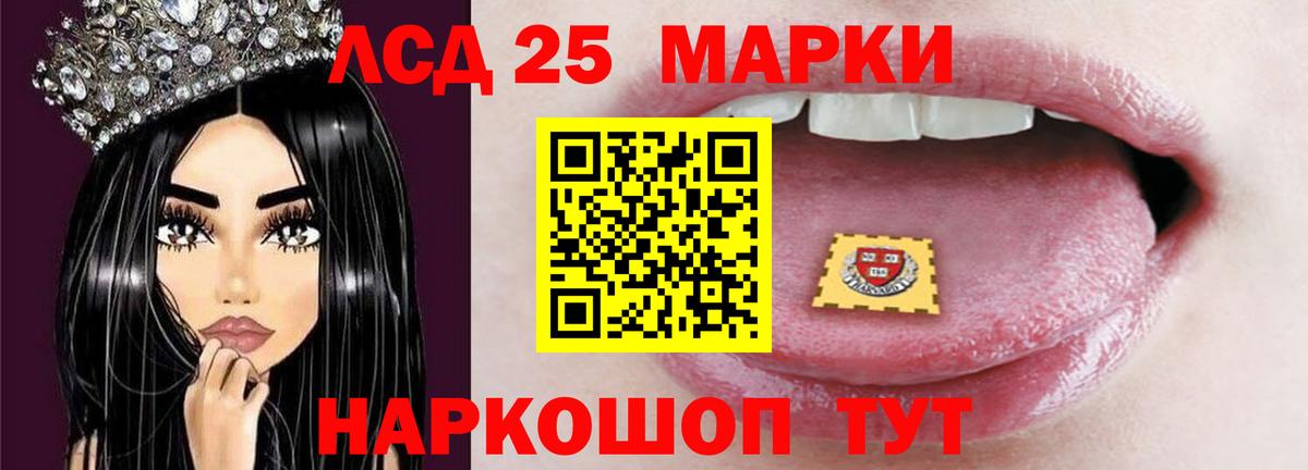 Лсд 25 экстази ecstasy  ЛСД экстази  Гудермес  блэк спрут tor  Вход с VPN 