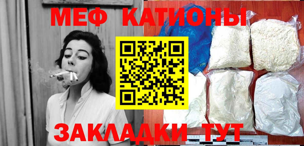 МЯУ-МЯУ мяу мяу  Вход с VPN  Гудермес  Меф  МЕФ 4 MMC 