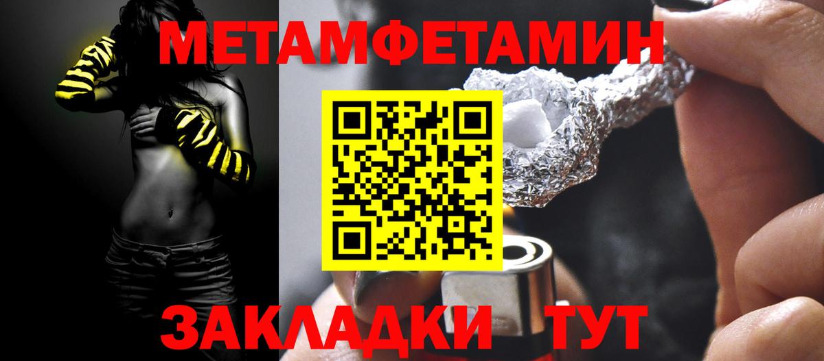 Гудермес  Метамфетамин пудра  Вход с VPN  Метамфетамин пудра 