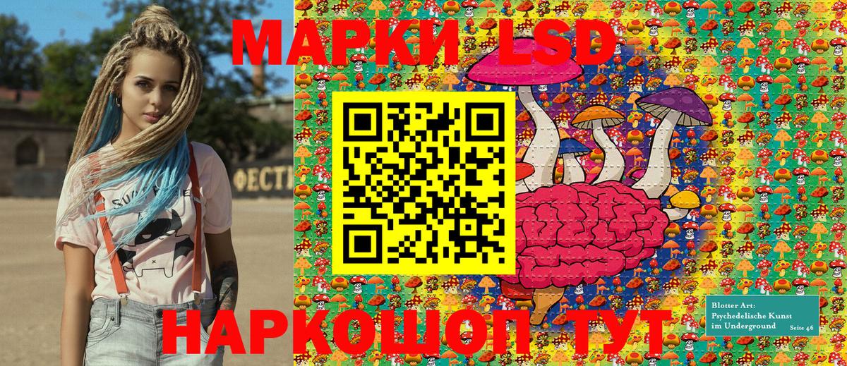 Наркотические марки  Наркотические марки 1,8мг  Вход с VPN  купить закладку  Гудермес  Наркотические марки 1,8мг 